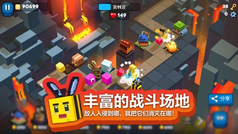 玩具拼拼乐(3)