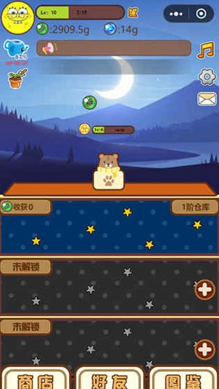 多肉剧场图3
