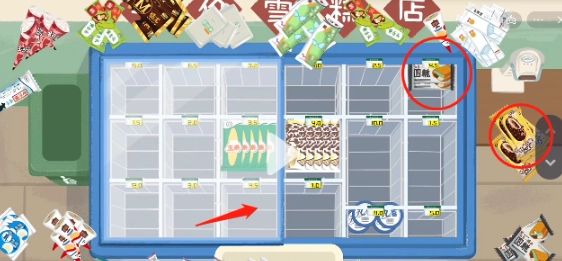 我的收纳小屋(8)