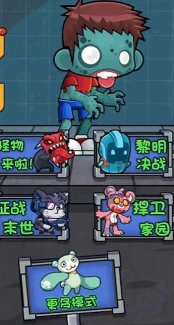 猛鬼要突袭手机最新版图3