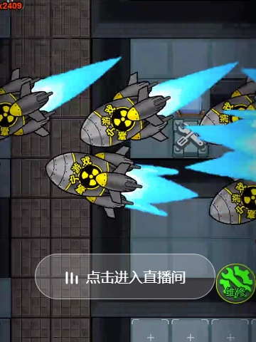 猛鬼要突袭手机最新版图4