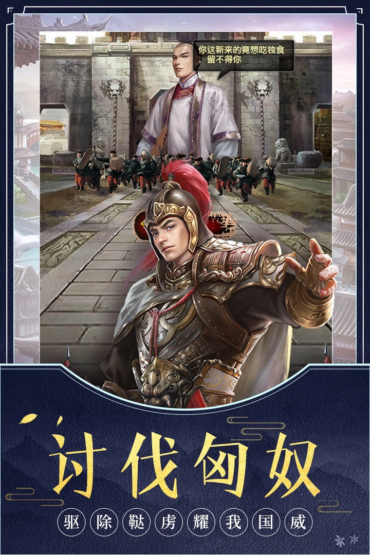 极品芝麻官正版图2