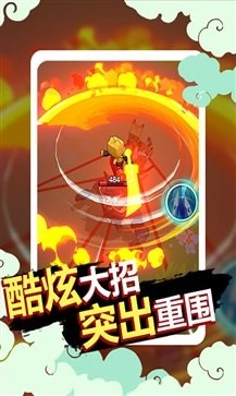 狗子的反击版