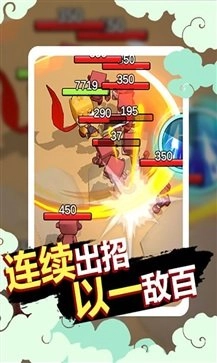 狗子的反击版
