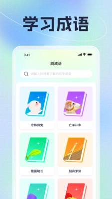 橙子一刷官方最新版图2
