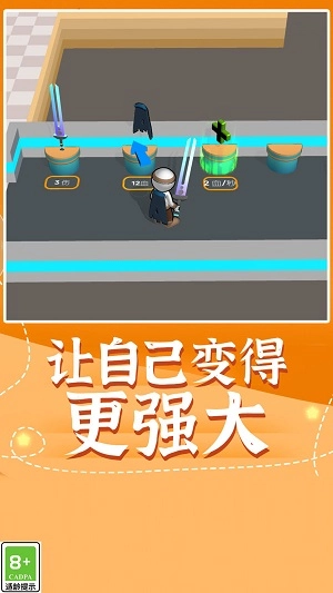 热血功夫之战游戏官方版截图2