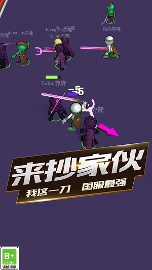 热血功夫之战游戏官方版截图3