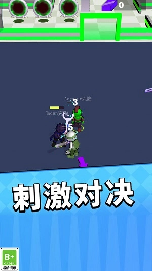 热血功夫之战游戏官方版截图4