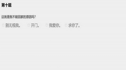 该怎么选择(3)
