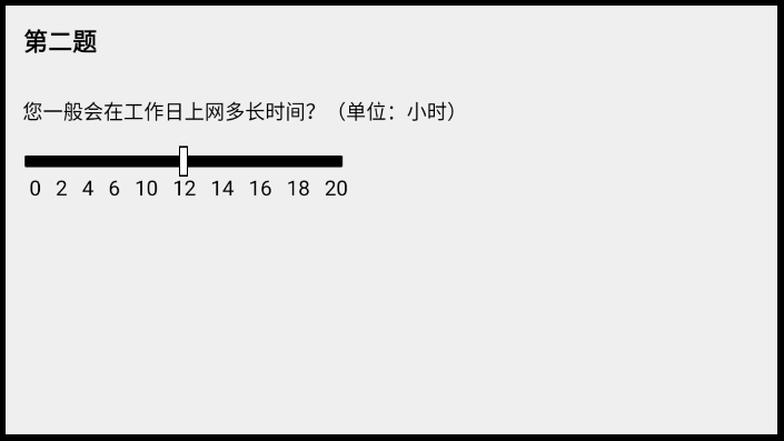 该怎么选择(4)