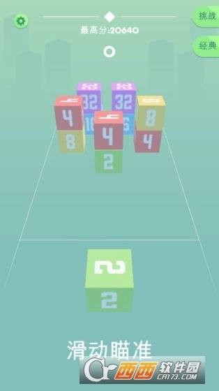 Cube Crash游戏纯净最新版图2
