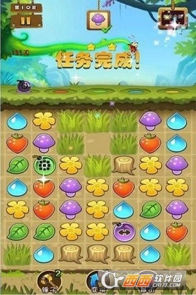 快乐连连消图2