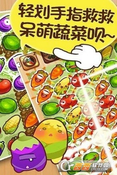 快乐连连消图3