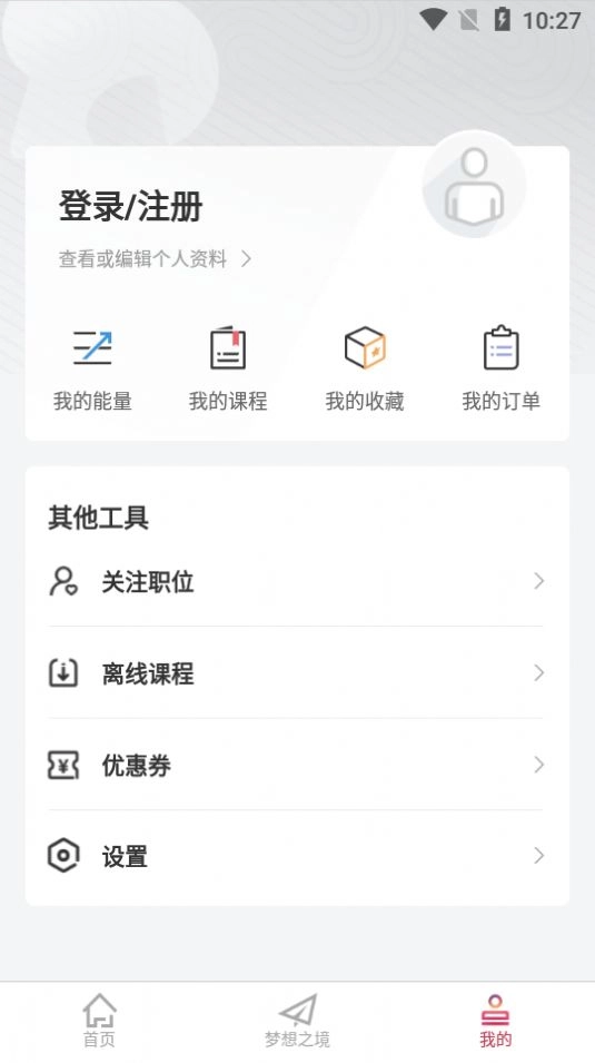 完美大学完整版下载