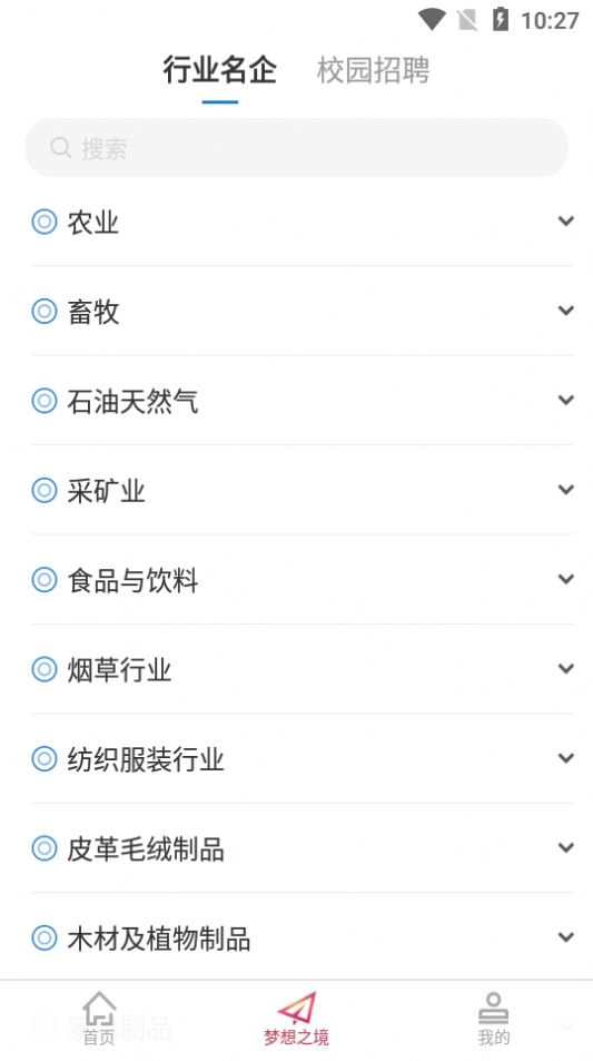 完美大学2