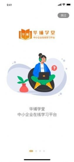 华埔学堂完整版下载