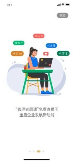 华埔学堂2