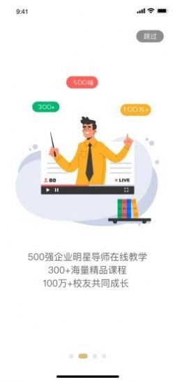 华埔学堂3