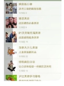 英语酷跑听免费原版图1