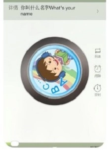 英语酷跑听免费原版图2