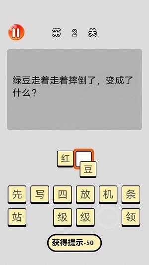 单机脑筋急转弯(2)