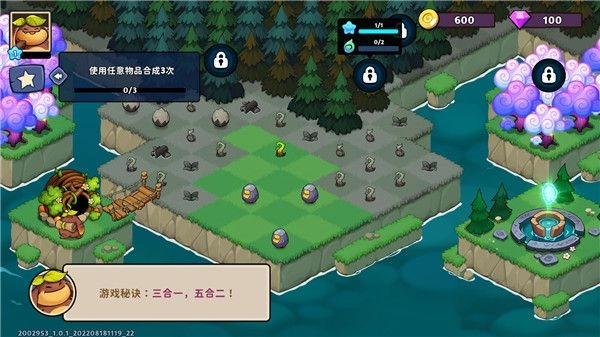 守护与合成官方正版图5