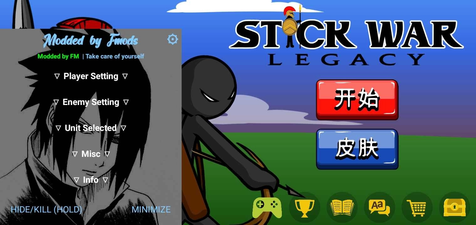 火柴人战争遗产FM最新免费版截图2