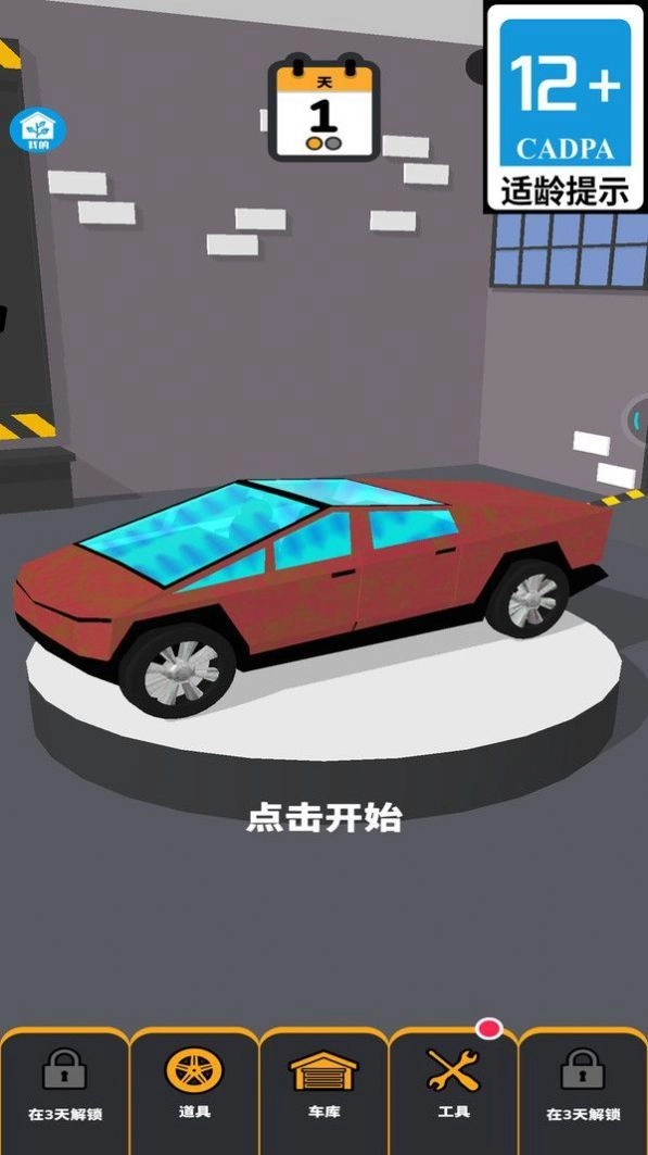 嘻哈涂鸦(2)