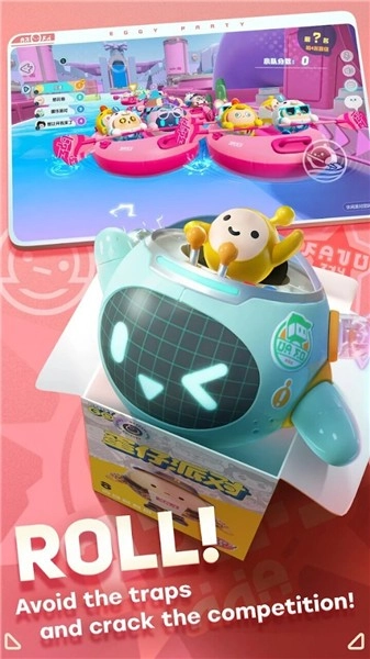 蛋仔派对国际服2026(4)