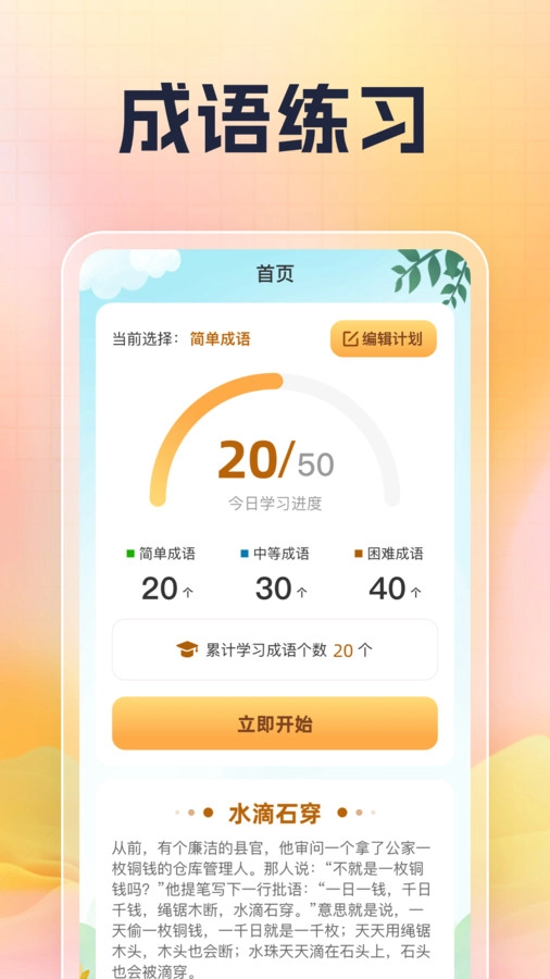 兜里有题原版图2