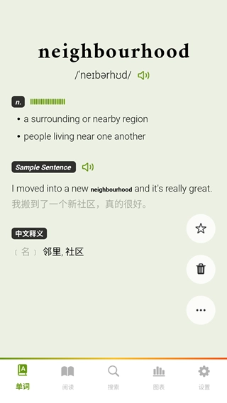 无痛单词