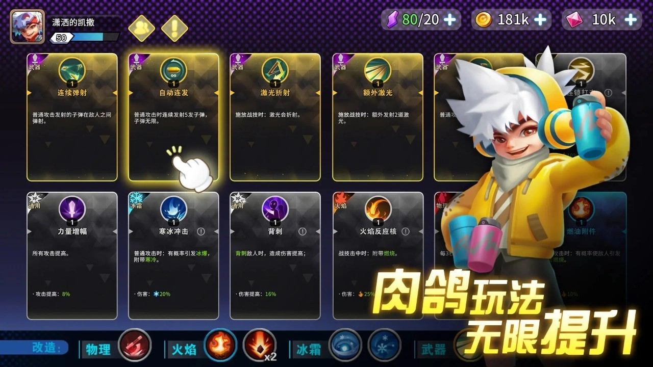 异星之地无广告版图1