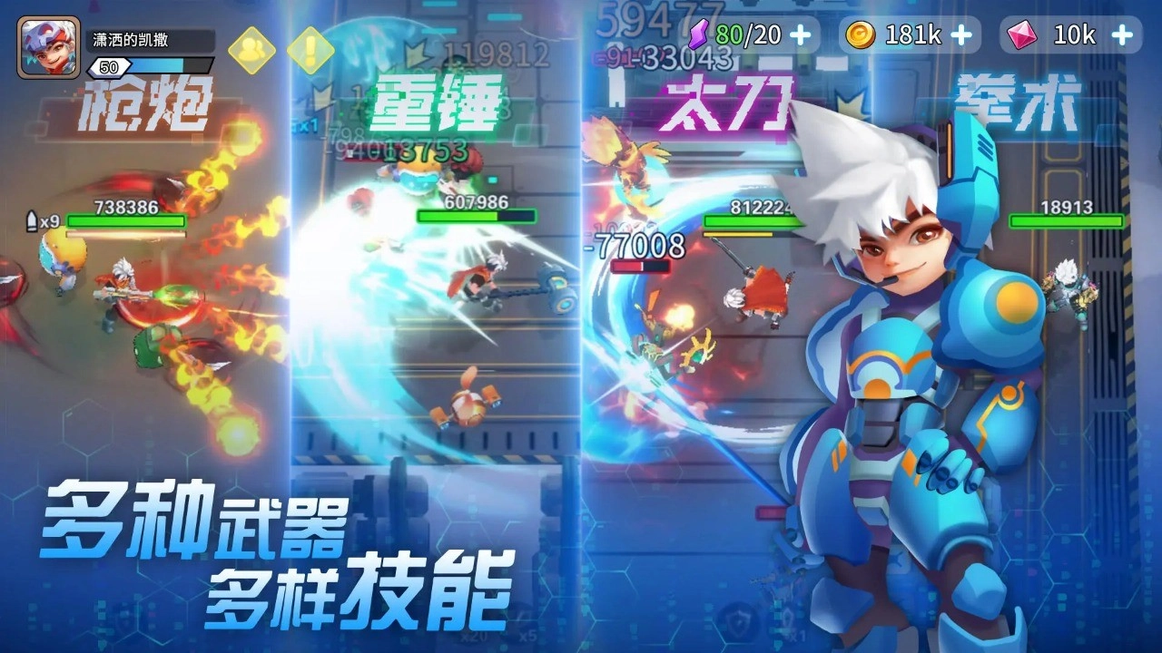 异星之地无广告版图2