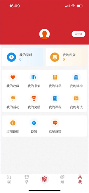 保密观2026正版图2
