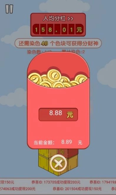 跑跑火柴人安卓官方版图3