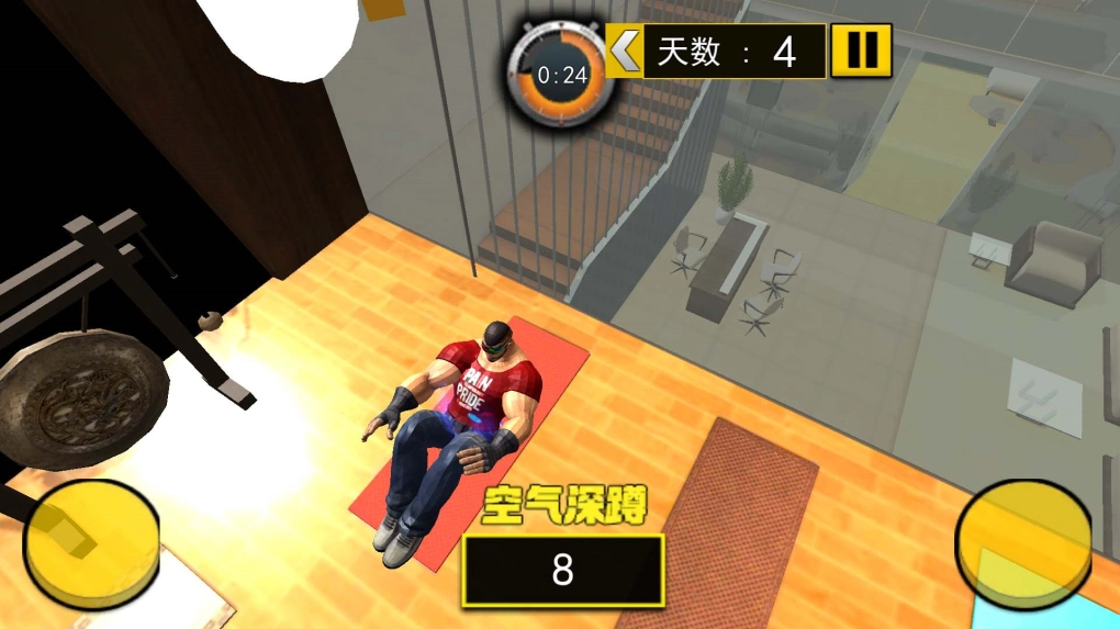 帮帮细狗(1)