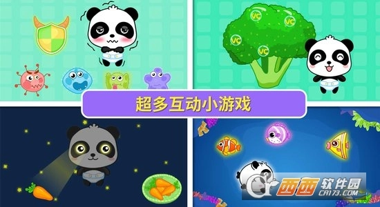 宝宝爱吃饭