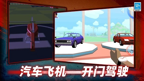 沙盒模拟器战争(1)