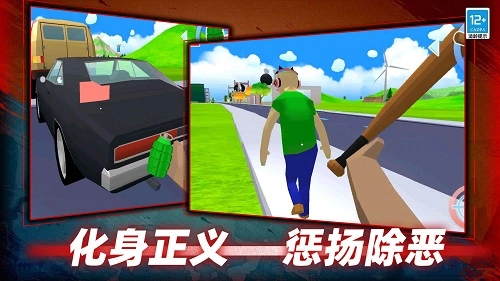 沙盒模拟器战争(3)