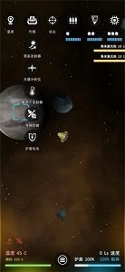 银河基因组中文版(1)