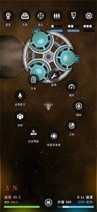 银河基因组中文版(2)