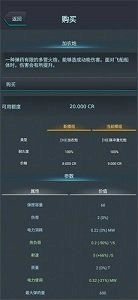 银河基因组中文版(3)