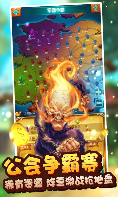 十万个大魔王安卓版(2)