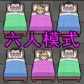 躺平睡个觉 v5.0.0