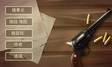 失落的边境汉化版(2)