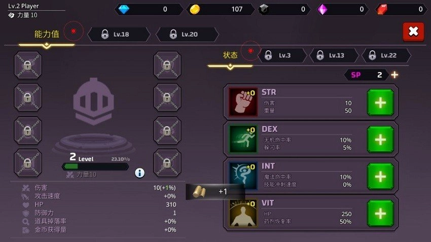 像素刀片W图4