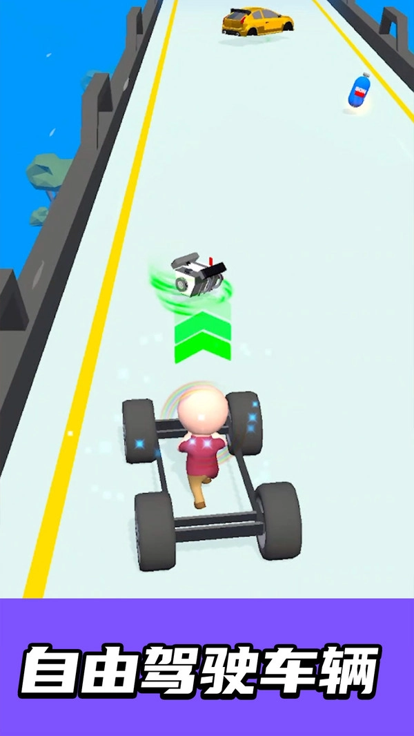自造赛车(2)