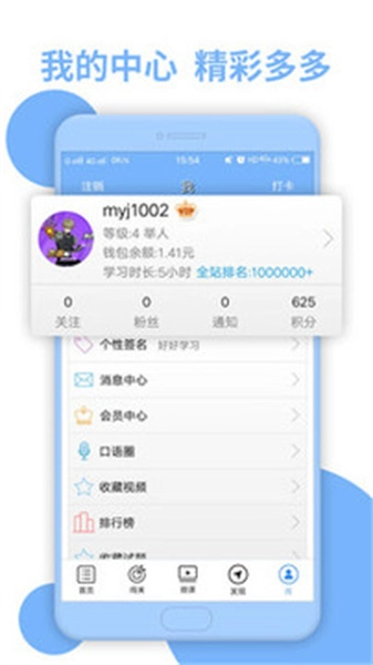 日语N3听力正版