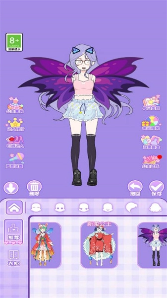 莉莉公主梦3图1