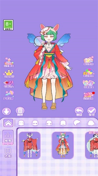 莉莉公主梦3图4